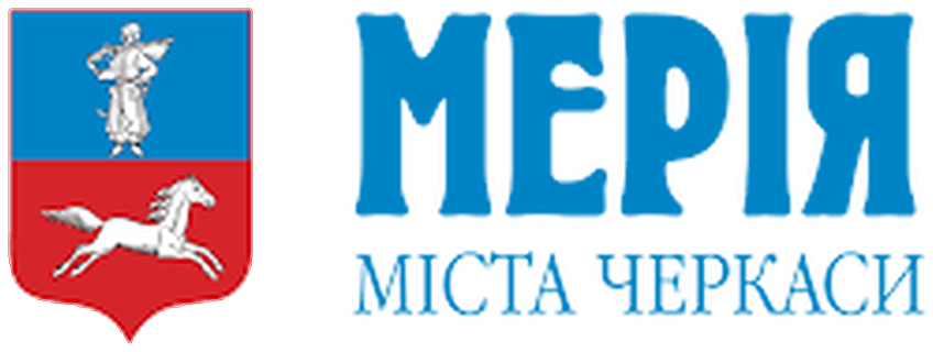 Мерія міста Черкаси